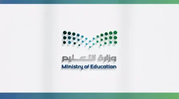 إعلان جديد.. إجازة 4 أيام لـ6 ملايين طالب سعودي من وزارة التعليم